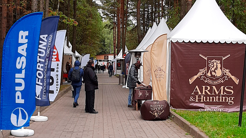 Arms&Hunting FEST – фестиваль под открытым небом!
