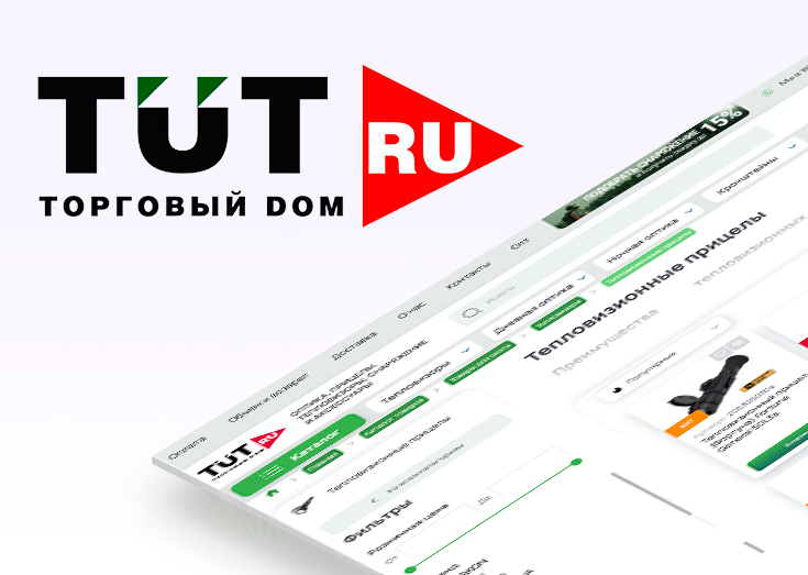 TUT.RU интернет - магазин