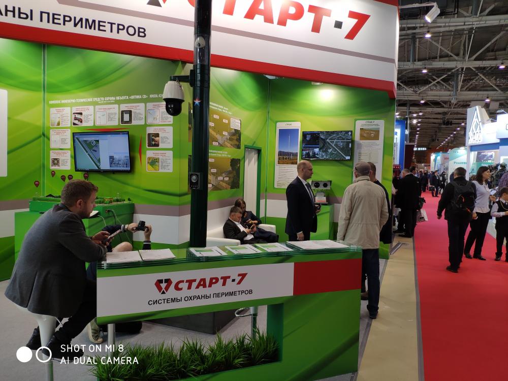 Иллюминат на INTERPOLITEX - 2019