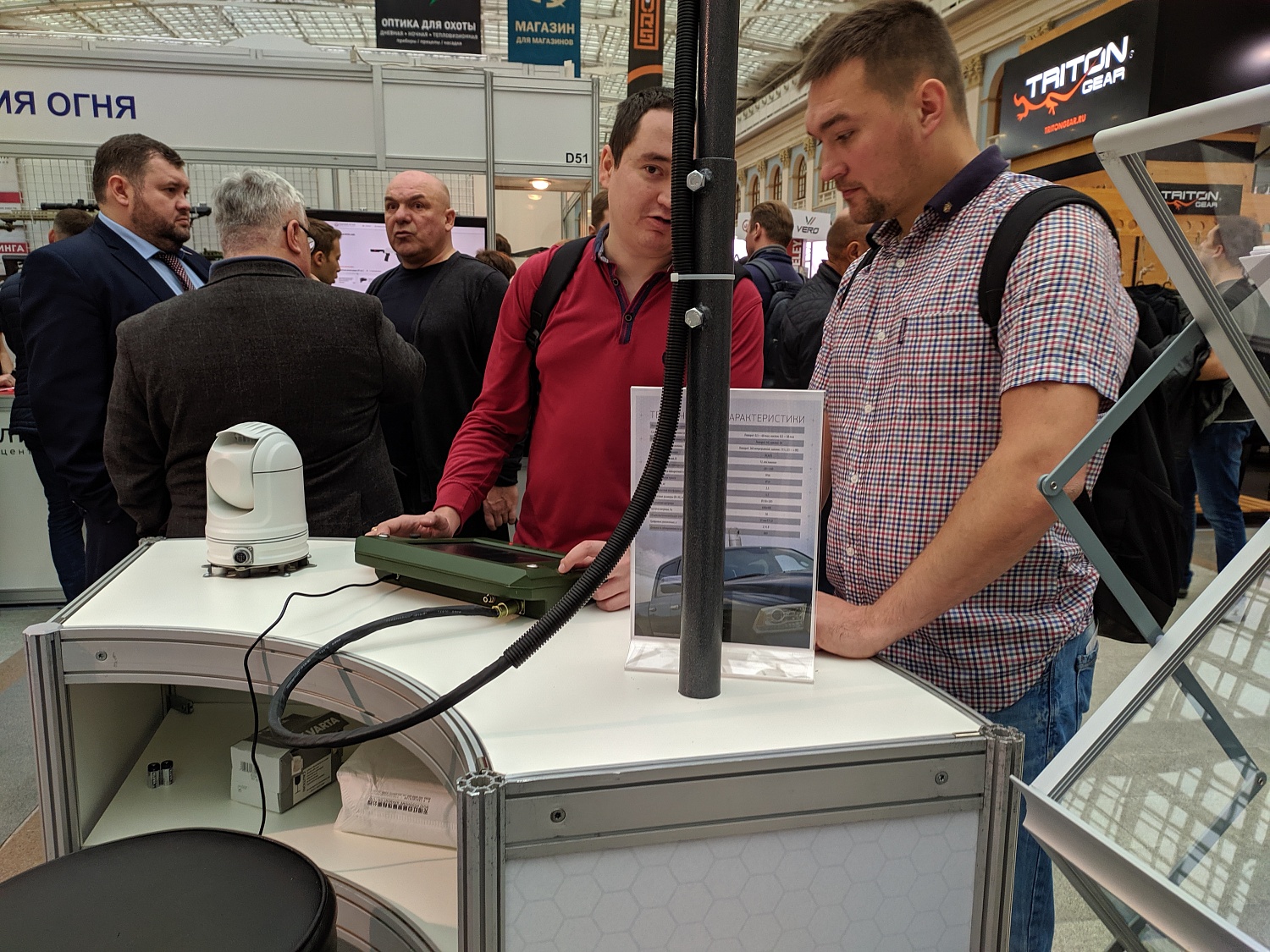 25 октября 2019 Выставка «Arms&Hunting 2019»