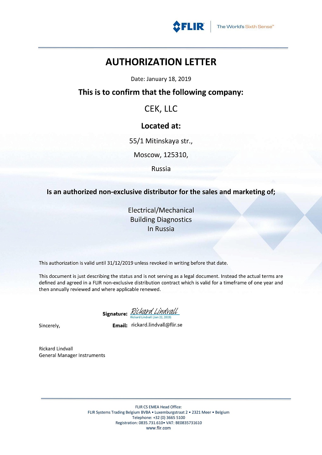 ГК ЦЭК официальный дистрибьютор FLIR.